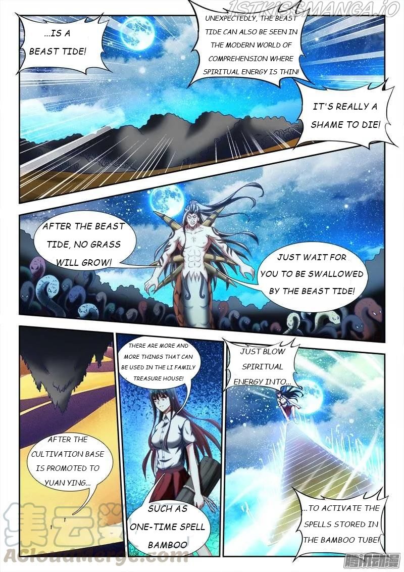 My Cultivator Girlfriend Chapter 252 1